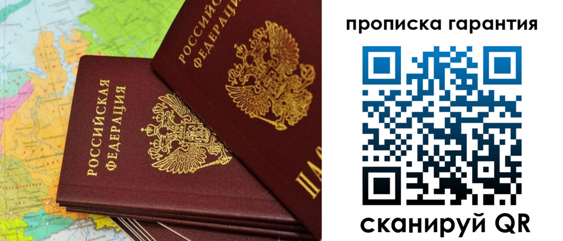 временная регистрация поиск в Красноуфимске