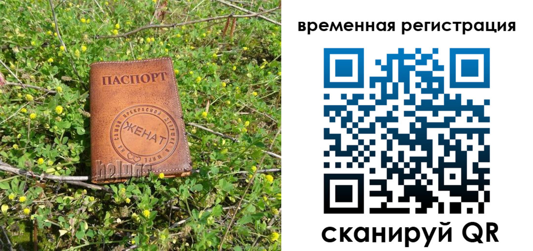 прописка регистрация в Красноуфимске