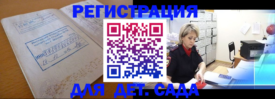 временная регистрация в квартире в Красноуфимске
