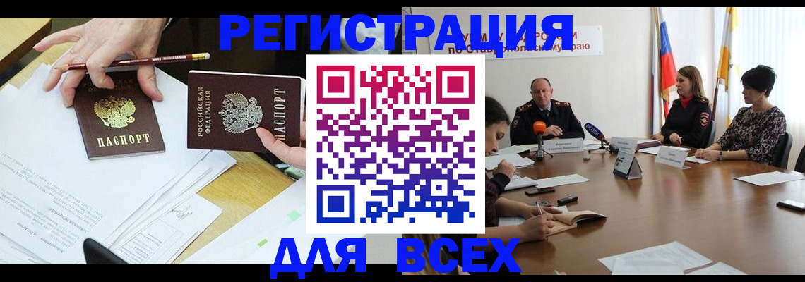 регистрация для дет. сада в Красноуфимске