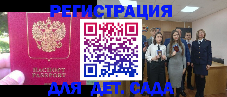 найти адрес прописки в Красноуфимске